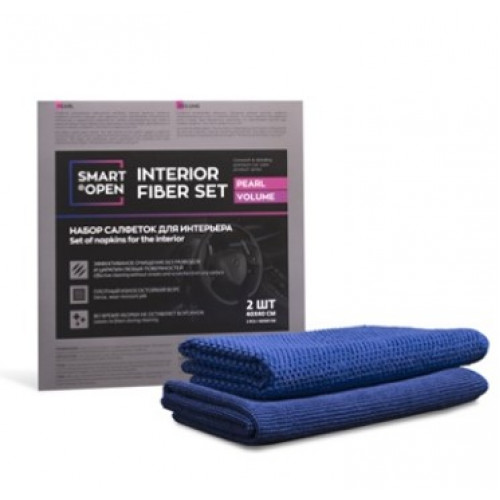 Набор салфеток для интерьера.  Interior Fiber Set SMART OPEN 40х40. (2шт.)